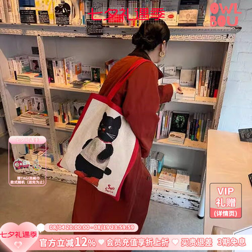 SOFTSERVE《有点倔与再想想》重工色织油画包再想想小黑猫帆布包