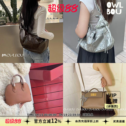 HEYFUN大容量小众通勤牛角包