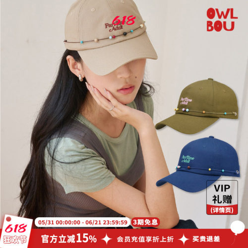 董璇同款】RPDCLaVie 「偶尔梦想家」百搭彩色串珠棒球帽复古