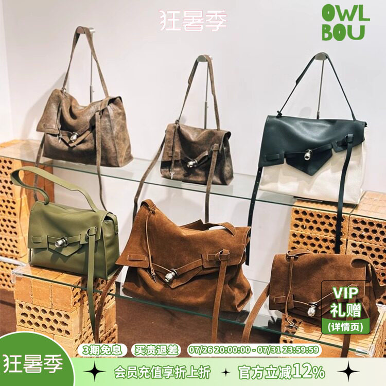 PabePabe迪丽热巴张婧仪同款门锁包圆锁包钥匙开锁包女休闲