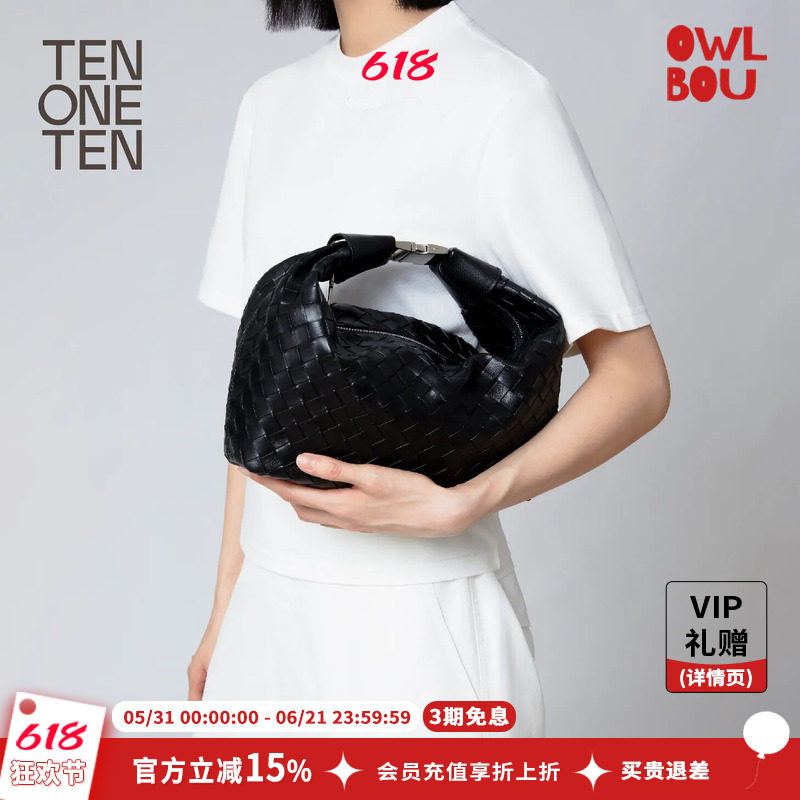 TEN ONE TEN/田文田一包三用休闲通勤编织黑色斜挎单肩手提饺子包
