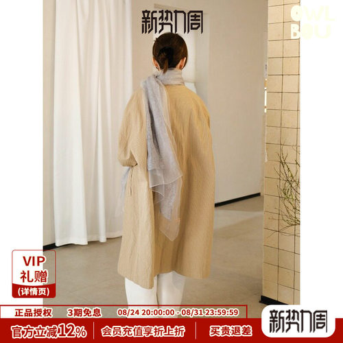 SecondMoon明星同款春夏薄款双层真丝纯色桑蚕丝丝巾系脖披肩