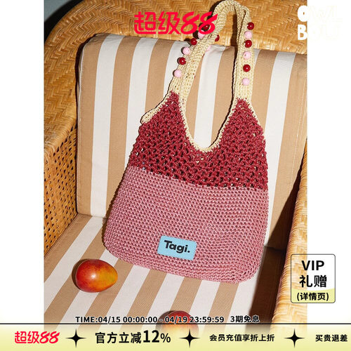 Tagi.木珠手提包编织包
