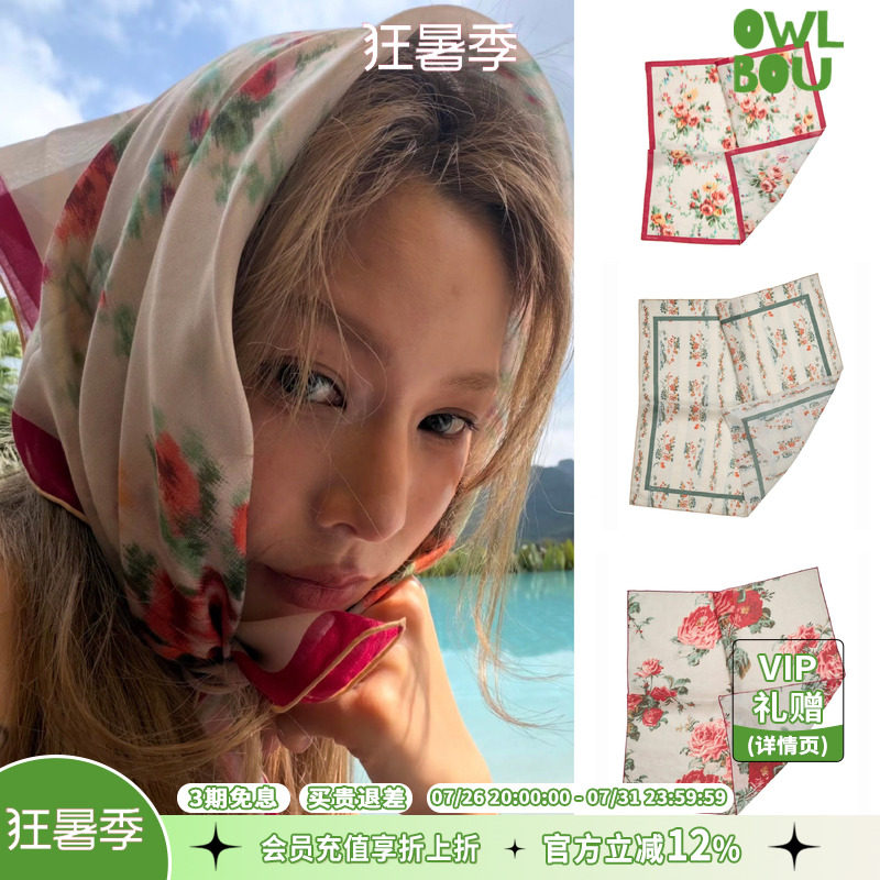 yigenana同款Tapis Noir丹麦花卉经典复古印花丝巾围巾法式方巾
