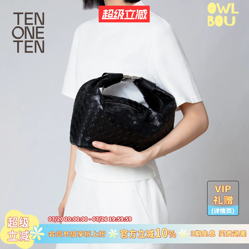 TEN ONE TEN/田文田一包三用休闲通勤编织黑色斜挎单肩手提饺子包