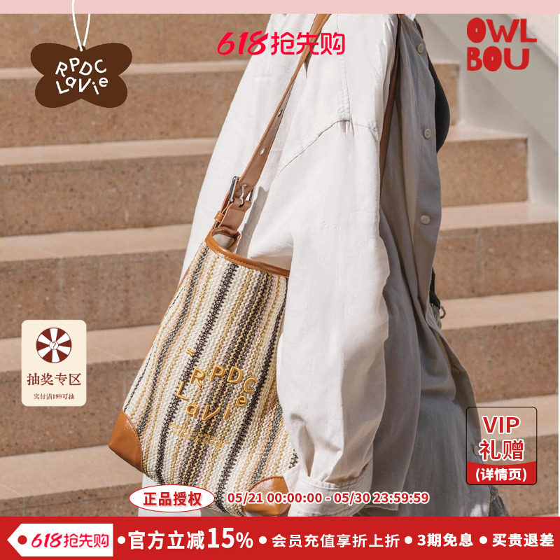 【禾冉同款】正版RPDCLaVie「街头走走」条纹编织单肩帆布斜挎包