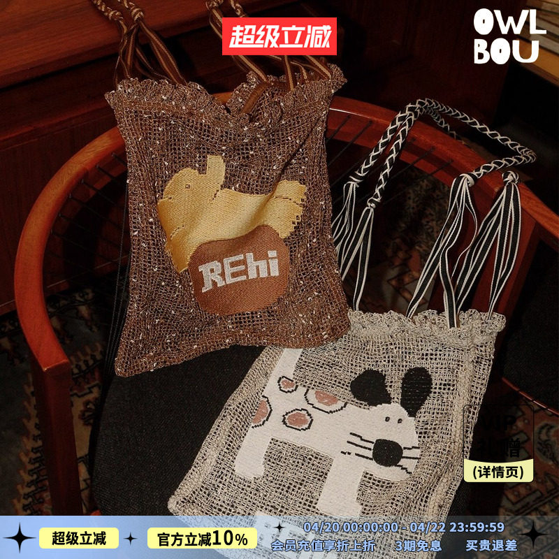 REhi 麻花兜兜袋 原创编绳小狗绣花编织大容量单肩包女斜挎托特包