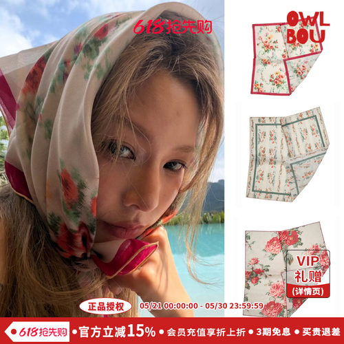 yigenana同款Tapis Noir丹麦花卉经典复古印花丝巾围巾法式方巾