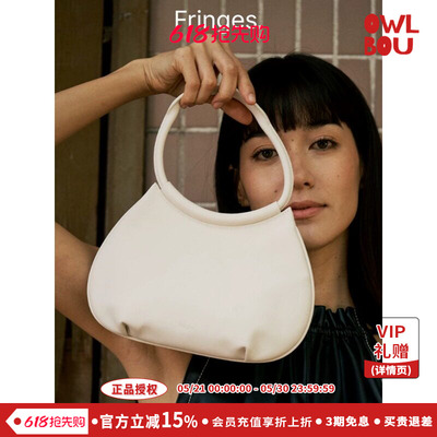 【金靖同款包包】Fringes柿子包腋下头层牛皮单肩手提女包新中式