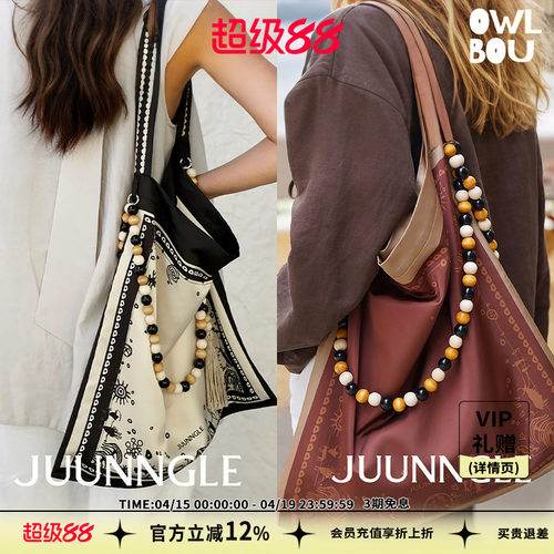 JUUNNGLE洲谷生命树双面印花帆布包小众原创设计师款单肩包