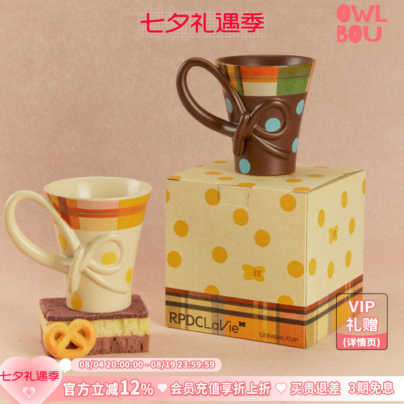 RPDCLaVie「蝴蝶盏」蝴蝶结陶瓷杯高颜值质感礼品杯马克杯礼盒装