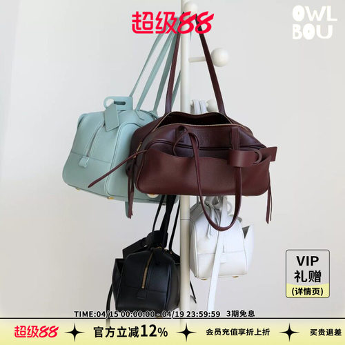 【新品8折】Heyfun牛皮保龄球腋下包真皮单肩吐司包枕头包大容量