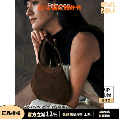 Fringes腋下包新中式柿子包手拎麂皮真皮女包小众百搭设计师原创