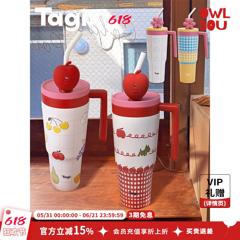 TAGI.保温杯 怦怦花田钻石吨吨杯家用超大容量不锈钢吸管保温水杯