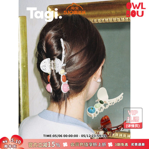 Tagi.彩色发夹鲨鱼夹亚克力钻