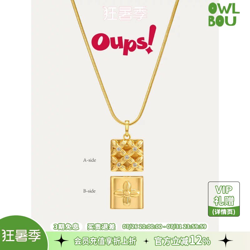 新年礼物Oups张艺凡秦岚同款双面希纳诺项链镂空镶钻锁骨链女原创