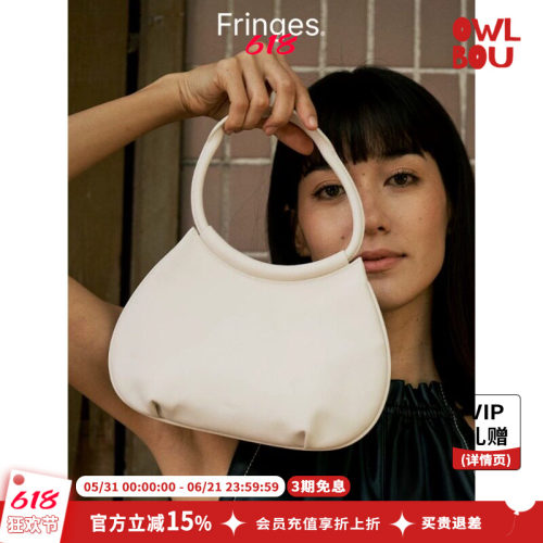 【金靖同款包包】Fringes柿子包腋下头层牛皮单肩手提女包新中式