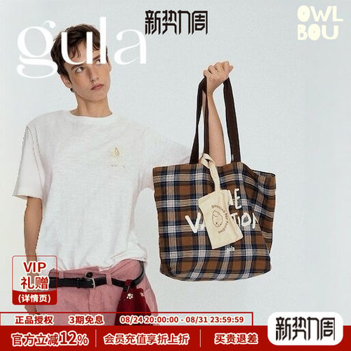 gula【wine vacation】酒杯格纹植绒印花购物袋子母包单肩包纯棉