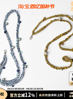 SoftServe柔软供应《彩球麻花》凤梨薄荷手机链斜挎挂绳长款可背