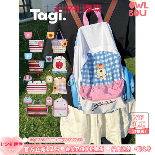Tagi.《哈哈/爆米花》折叠大容量收缩包旅行袋抽绳收纳袋双肩包