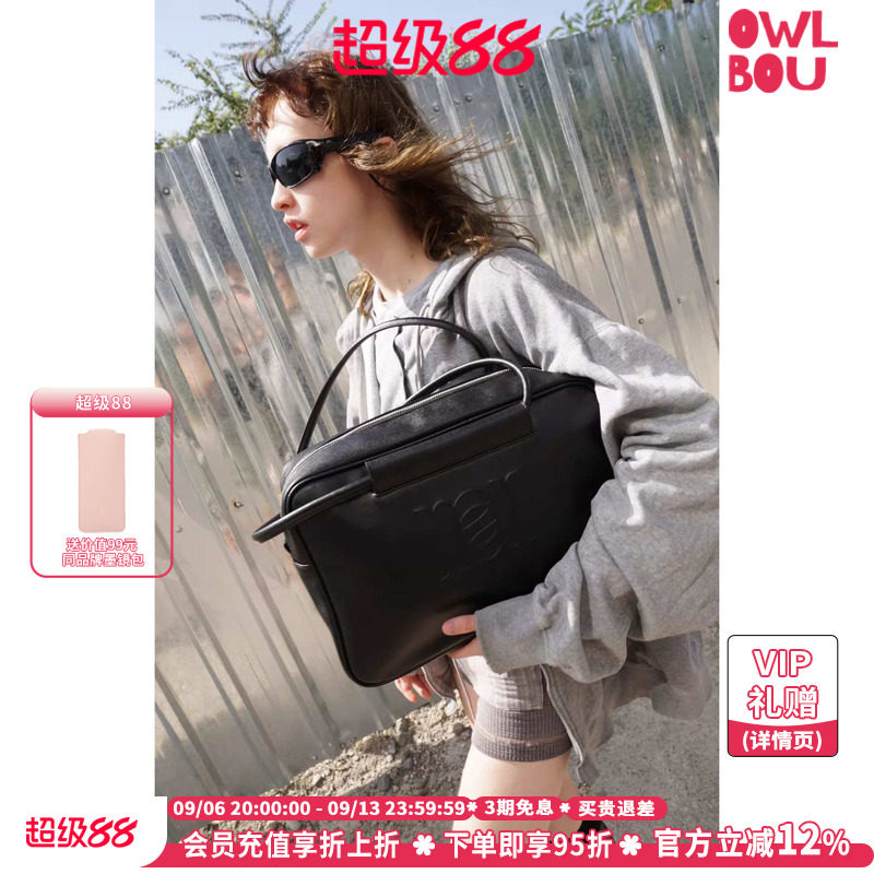 【微瑕3折】ANNALOCH 再生系列公文包大容量男女通勤单肩手提图片