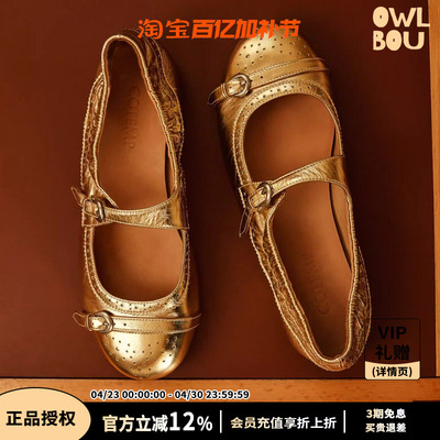 cotemp Ducal Luft Mary Jane 26SS布洛克雕花孟克玛丽珍鞋子女