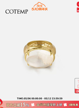 cotemp Emera Ring 25款埃摩宝石戒指白水晶戒指女