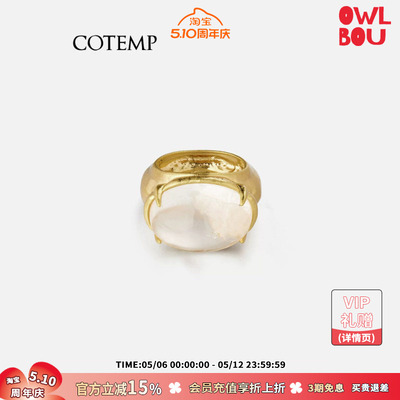 cotemp Emera Ring 25款埃摩宝石戒指白水晶戒指女