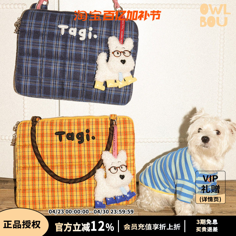 Tagi.编织小枕头刺绣串珠手提单肩包新款防摔防震电脑包笔记本包