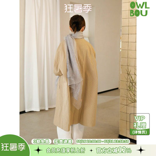 SecondMoon春夏薄款双层真丝纯色桑蚕丝纱巾系脖高级感披肩