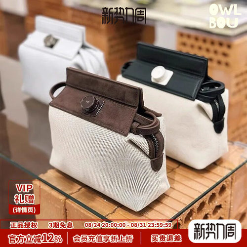 PabePabe Col.11奶盒包新款拼布款Milkbox Bag瓶盖包 牛奶盒包包