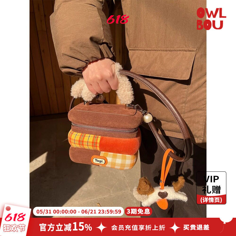 Tagi.《鼓鼓方块》新款小锁包麂皮可斜挎手提方块小狗包挂件配饰