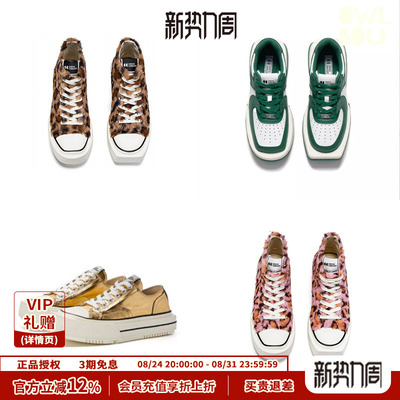 圆方运动鞋CHOCOCONCERT
