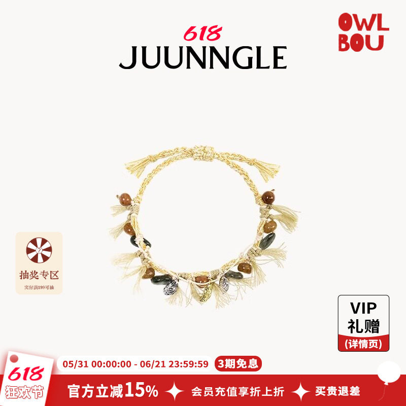 JUUNNGLE/洲谷贻贝海湾情侣手链腰链女男新品礼物送女友转运纳福