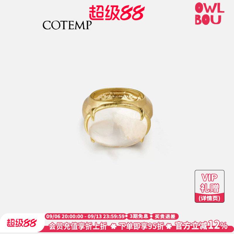 cotemp Emera Ring 25款埃摩宝石戒指白水晶戒指女