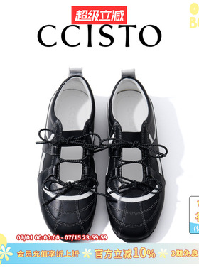 CCISTO｜薄底芭蕾德训25春新品黑白小牛皮薄底舒适内增高休闲鞋女
