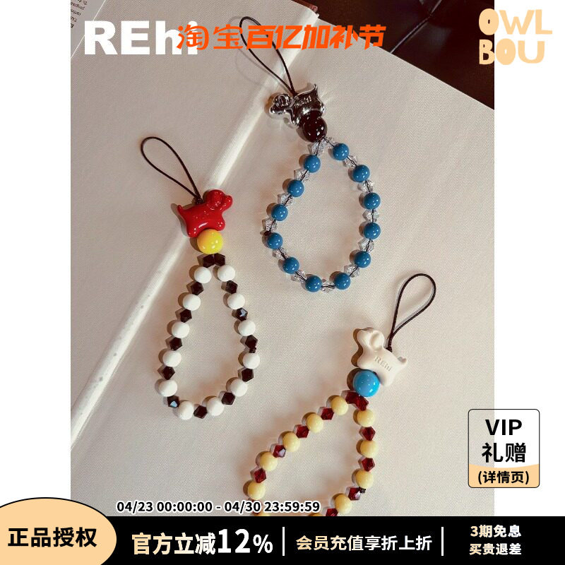 REhi 小狗踩球手机链 原创链条圆珠仿水晶串珠链便携挂绳手机挂件