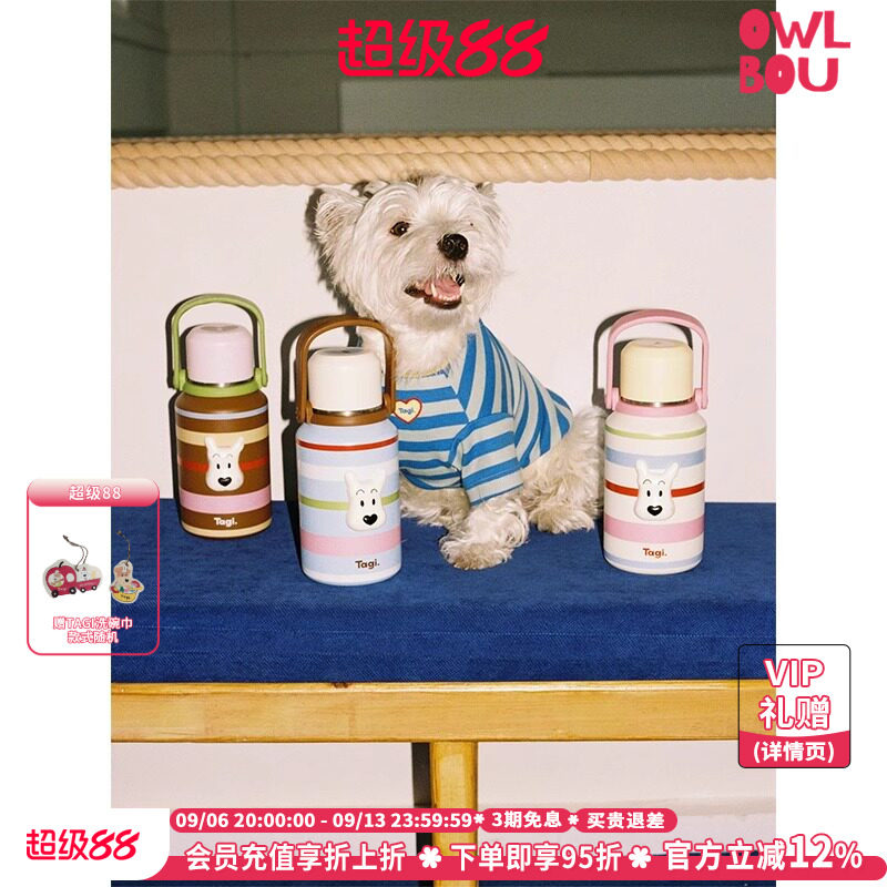 Tagi. 《哈哈》haha彩色条纹爱心大容量水杯大容量1000ml保温杯图片