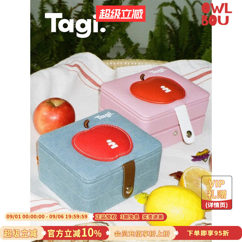Tagi.苹果压缩饼干创意图片