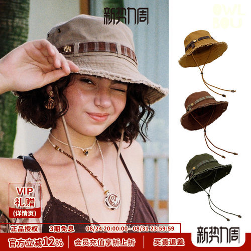 SWAHILL 斯瓦山丘 Trip.05 TUVUTI 大象多用渔夫帽