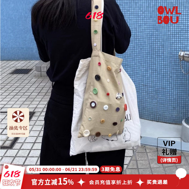 Bonjour voisin春夏新款纽扣收藏家大号手提包小号格纹托特包