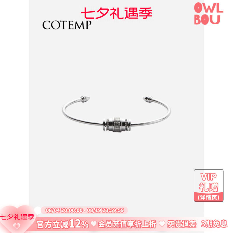 cotemp Range Bangle 26SS新款镶钻镀金可调节转运珠手镯