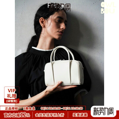 Fringes波士顿包头层牛皮单肩斜挎包保龄球女包包手提通勤大容量