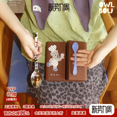 REHi「开门首饰盒」小熊沙滩趣味磁吸多功能桌面收纳绒布收纳盒