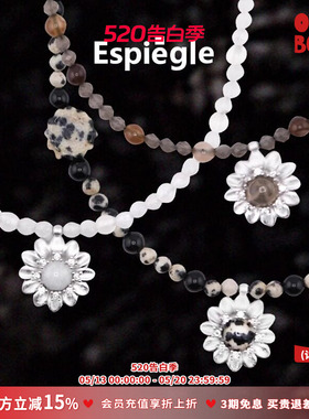 【新品/董生活同款】Espiegle那些光与快乐的人系列雏菊编珠项链