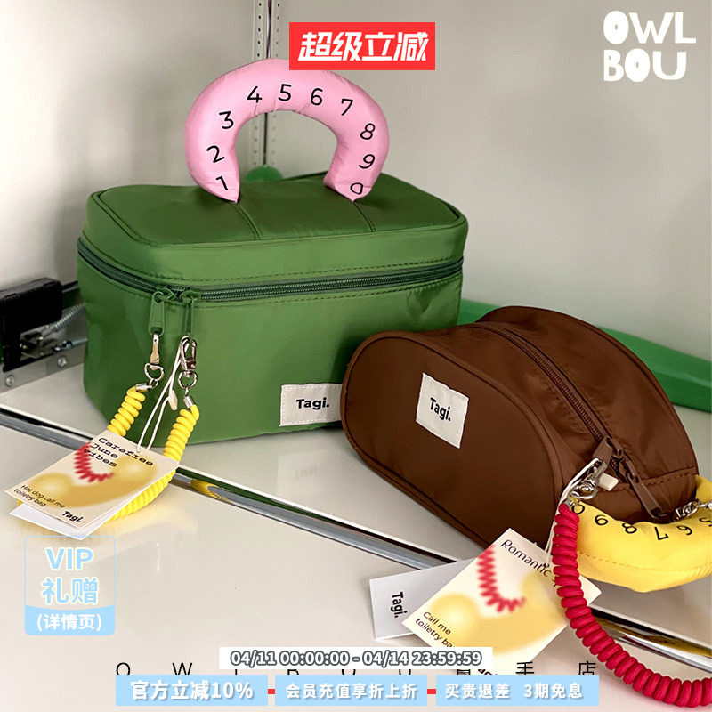 TAGI新款手提包尼龙防水化妆包包女可爱简约小众分层收纳袋