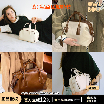 thepleasuremolecule波士顿包