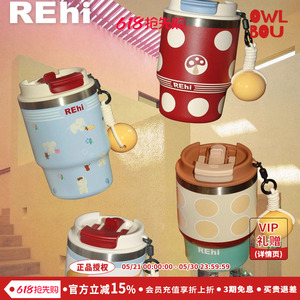 REhi 趴趴走双饮咖啡杯 原创趣味不锈钢保温杯装饰编绳随行水杯