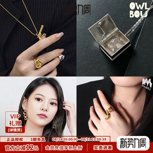 不对称珍珠耳钉叠带项链可盐可甜