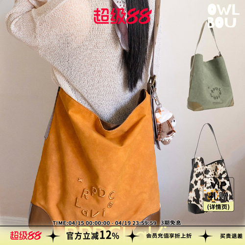 【新品】RPDCLaVie「游牧日记」双面拼接大容量单肩包休闲复古包